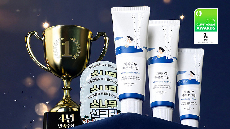 Санскрин-хит от Round Lab