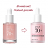 Сыворотка для лица с экстрактом персика и ниацинамидом Anua Peach 70% Niacinamide Serum