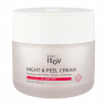 Ночной пилинг-крем для лица Isov Night & Peel Cream