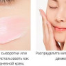 Крем для лица увлажняющий с витанином В12 MISSHA Vitamin B12 Double Hydrop Cream