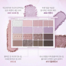 Палетка теней для век Wakemake Soft Blurring Eye Palette 23 Mystic Lavender Blurring