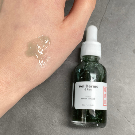 Сыворотка для лица пептидная с ионами серебра WellDerma Gplus Silver Peptide Ampoule
