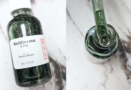 Сыворотка для лица пептидная с ионами серебра WellDerma Gplus Silver Peptide Ampoule