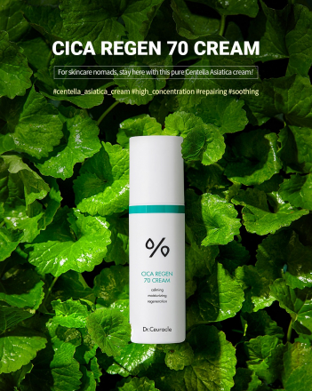 Успокаивающий крем для лица с центеллой Dr Ceuracle Cica Regen 70 Cream