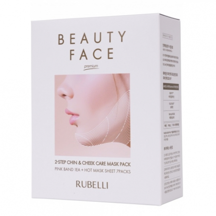 Набор тканевых масок для подтяжки контура лица Rubelli Beauty Face