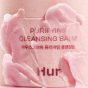 Гидрофильный бальзам очищающий House of Hur Purifying Cleansing Balm