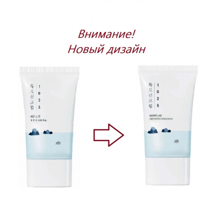 Солнцезащитный крем для проблемной кожи с морской водой Round Lab 1025 Dokdo Sunscreen SPF50+ PA++++