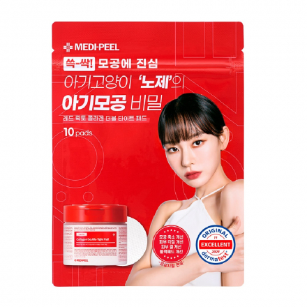 Пилинг-пэды с лактобактериями Medi-Peel Red Lacto Collagen Peeling Pad