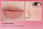 Суфле для губ с блюр-эффектом Wakemake Over Blurring Pot 01 Muted Beige