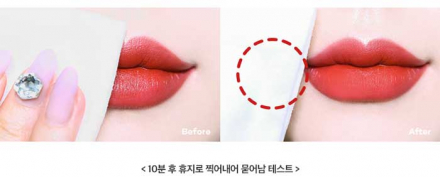 Тинт - плампер Siero Hippie Grow Glow Lip Plumper Madeleine