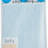 Мочалка для душа Sung Bo Cleamy Clean&Beauty Pure Cotton Shower Towel