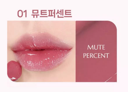 Блеск-глазурь для губ Wakemake Dewy Gel Glaze Stick 01 Mute Percent