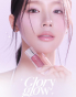 Блеск для губ Wakemake Dewy Gel Maxi Gloss 03 Love Bay