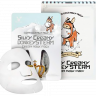 Маска для лица тканевая Elizavecca Silky Creamy Donkey Steam Cream Mask Pack