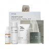 Набор миниатюр для лица Anua Heartleaf Soothing Trial Kit