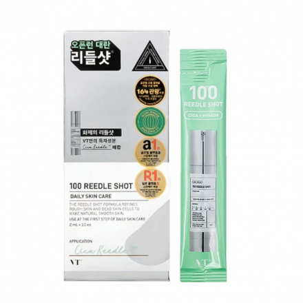 Набор саше с микроиглами VT Cosmetics Reedle Shot  100 Stick Pouch