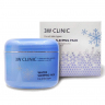 Маска для лица ночная увлажняющая 3W CLINIC Water Sleeping Pack