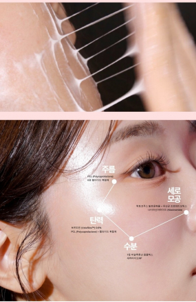 Сыворотка для лица с с PCL Slosophy Pink Wrapfting Serum