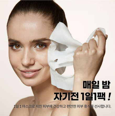 Тканевая маска для лица с коллагеном Yu-r Me Collagen Sheet Mask