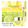 Крем для лица Витаминный коктейль RealSkin Youth21 Cream Vitamin coctail