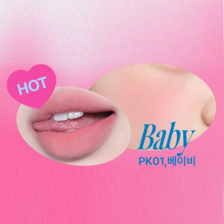 Бальзам-пудинг для губ и щёк вельветовый Fwee Lip&amp;Cheek Blurry Pudding Pot Baby