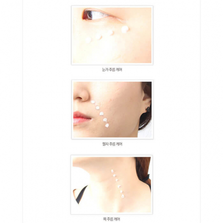 Крем для глаз витализирующий с коллагеном MEDI FLOWER Collagen Refining Wrinkle Eye Cream