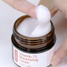 Крем для лица витаминный на основе облепихи By Wishtrend Vitamin 75 Maximizing Cream