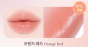 Бальзам для губ YNM Rainbow Honey Lip Balm Orange Red