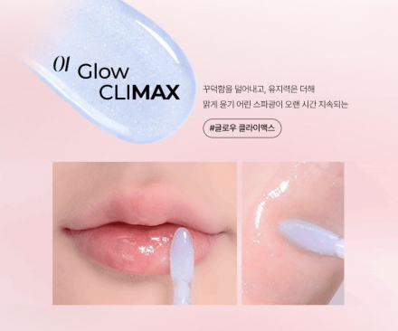 Блеск для губ Wakemake Dewy Gel Maxi Gloss 01 Spicy Martini