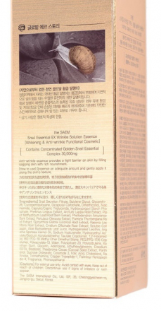 Эссенция антивозрастная The Saem Snail Essential EX Wrinkle Solution Essence