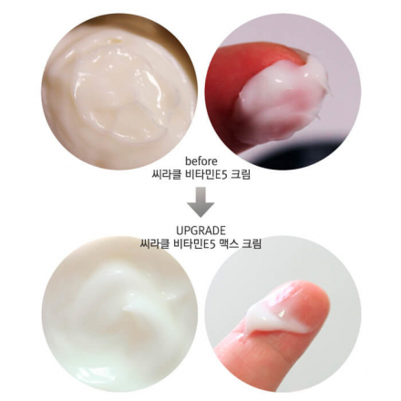 Крем для лица осветляющий Ciracle Vitamin E5 Max Cream