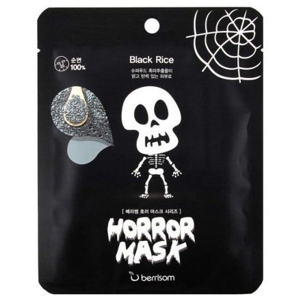 Маска тканевая для лица с экстрактом черного риса Berrisom Horror mask series -Skull