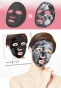 Тканевая маска Elizavecca Witch Piggy Hell-Pore Black Solution Bubble Serum Mask Pack