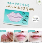 Маска для губ увлажняющая с коллагеном NATURE REPUBLIC Aqua Collagen Solution Marine Hydrogel Lip Patch
