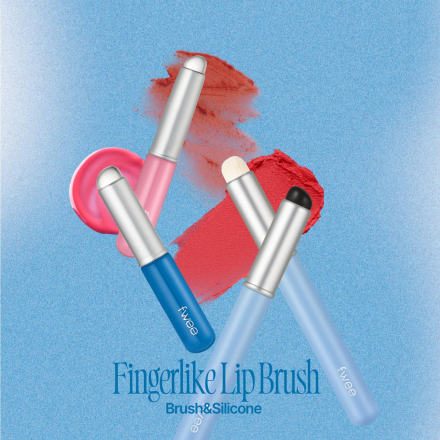 Кисть-аппликатор для макияжа силиконовая Fwee Fingerlike Silicone Lip Brush