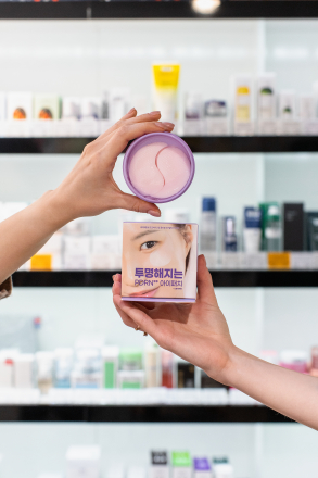 Патчи для век коллагеновые тающие Bioheal BOH Probioderm Collagen Remodeling Eye Patch