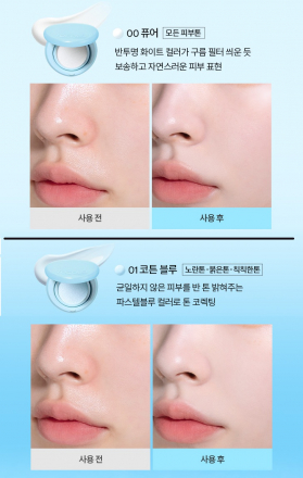 Солнцезащитный кушон матирующий Tocobo Blur Finish Sun Cushion 00 Pure SPF50+ PA ++++ 