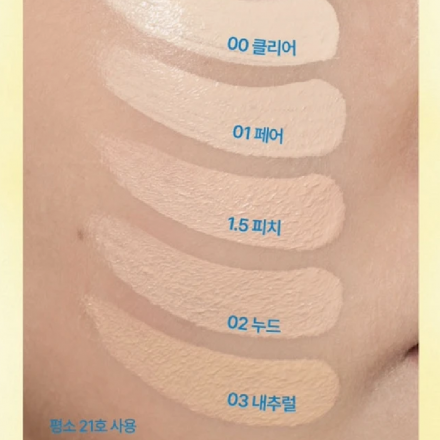 Кушон Fwee Cushion Egg-Fit Cover 1.5 Peach
