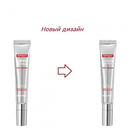 Лифтинг-крем для век Medi-Peel Peptide 9 Volume Lif-Tox Eye Cream