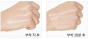Маска для лица MISSHA Melting Embo Gel Mask (Waterful-Bomb)