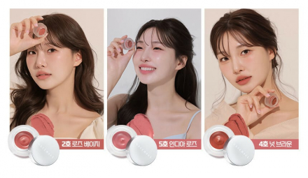Суфле для губ с блюр-эффектом Wakemake Over Blurring Pot 02 Rose Beige