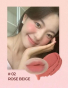 Суфле для губ с блюр-эффектом Wakemake Over Blurring Pot 02 Rose Beige