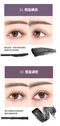 Тушь для ресниц Wakemake Lash Tension-Up Mascara 01 Tension-Up