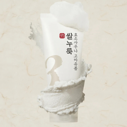 Энзимная пенка-скатка для умывания с рисом Numbuzin No.3 Rice Enzyme Skin Softening Cleansing Foam