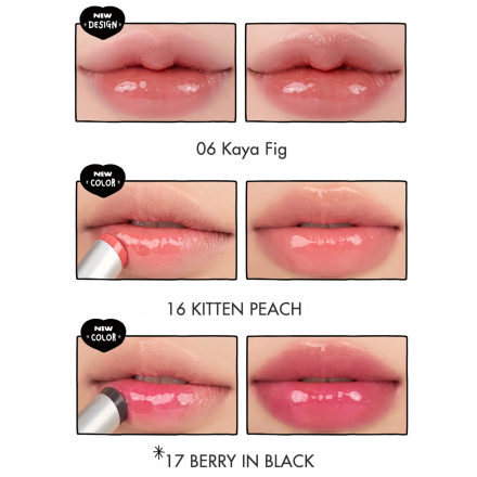 Бальзам для губ оттеночный Rom&amp;nd X Inapsquare Glasting Melting Balm 17 Berry in Black