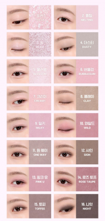Палетка теней Wakemake Soft Blurring Eye Palette 10 Lazy Pink Blurring