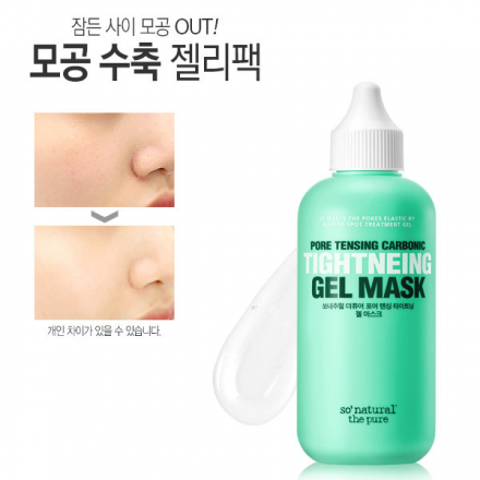 Ночная укрепляющая маска-гель для лица по уходу за расши.порами SO NATURAL Pore Tensing Carbonic Total Gel Mask, 120 мл