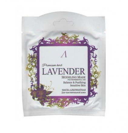 Маска альгинатная для чувствительной кожи лица  Anskin Premium Lavender Modeling Mask Balance &amp; Purifying, саше