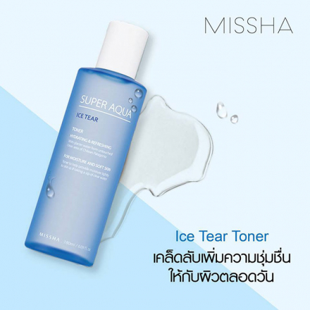 Тоник для лица освежающий MISSHA Super Aqua Ice Tear Toner