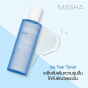 Тоник для лица освежающий MISSHA Super Aqua Ice Tear Toner